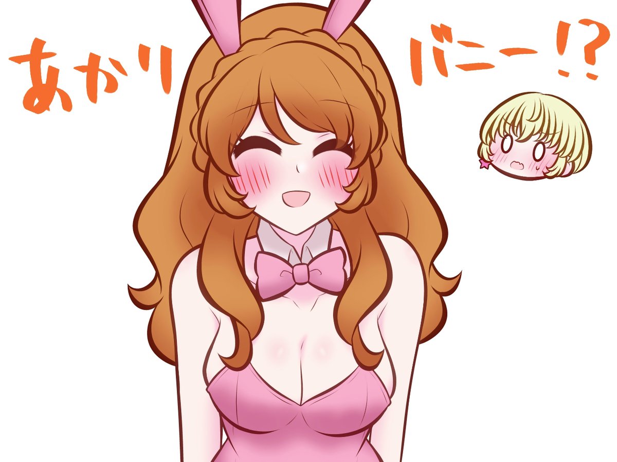 るるです❣️0720 Post by るるてあ on X: ☀️