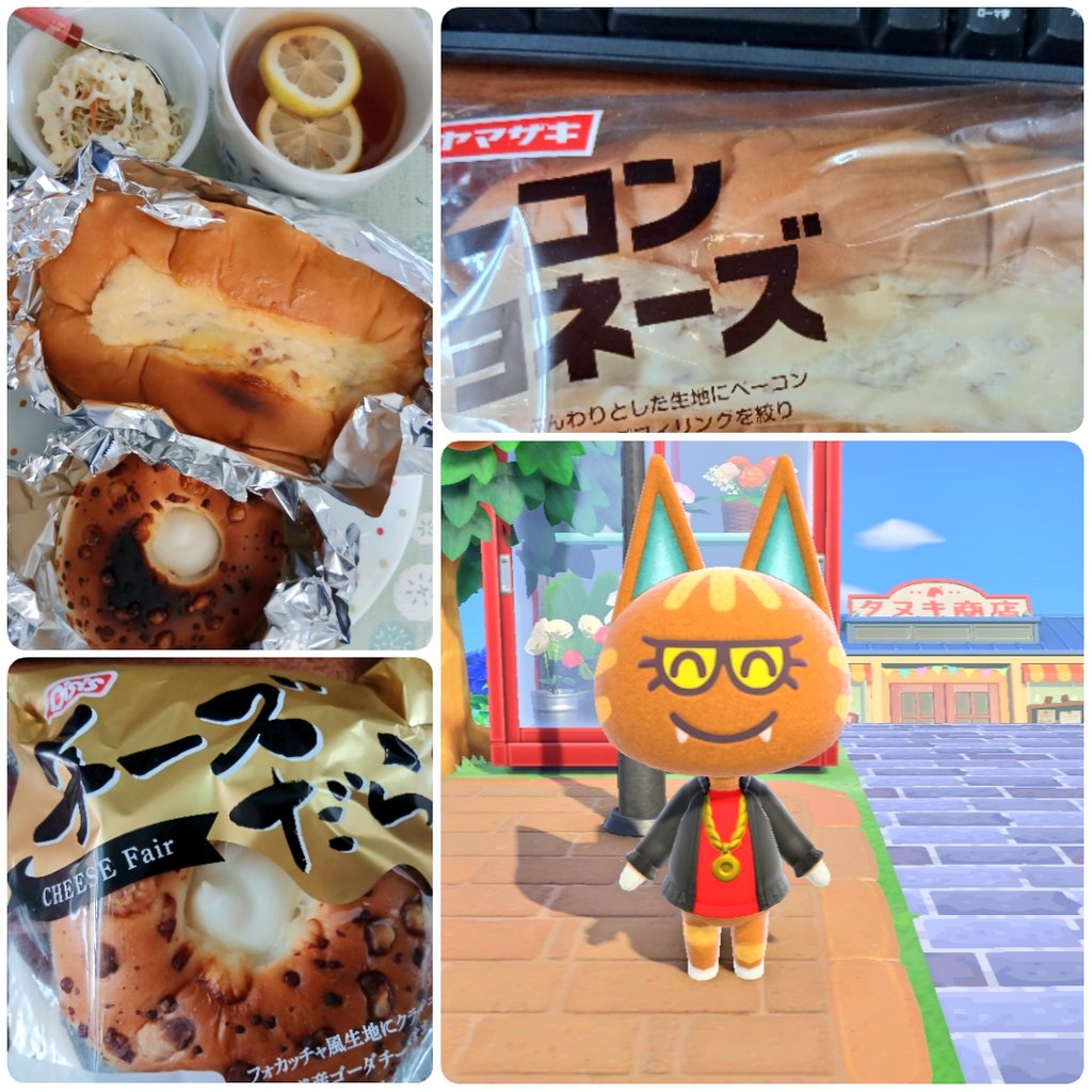 NoteRiderss's tweet image. お昼ごはん🍙
今日のお昼は、パン🍞

#AUTECH #AUTECHDRIVE 
#オーテック #オーテックドライブ
#日産ノート #NISSAN  #NOTE 
#ACNH  #NintendoSwitch 
#あつ森写真部 #あつまれどうぶつの森 
#任天堂 #任天堂Switch #GAME