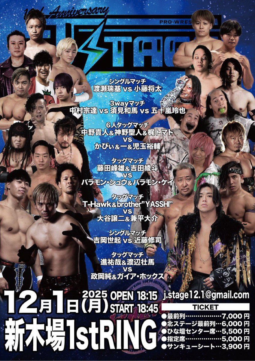 sumi_ddtpro's tweet image. 本日はこちら！
初参戦のJSTAGE！！
3wayは得意中の得意✨
かますぜ☆
#ddtpro #jstage