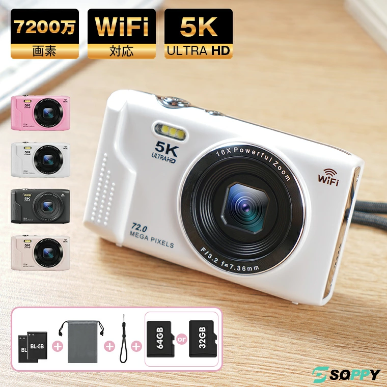 超高精細5K撮影＆7200万画素静止画対応！最新コンパクトデジカメ発売