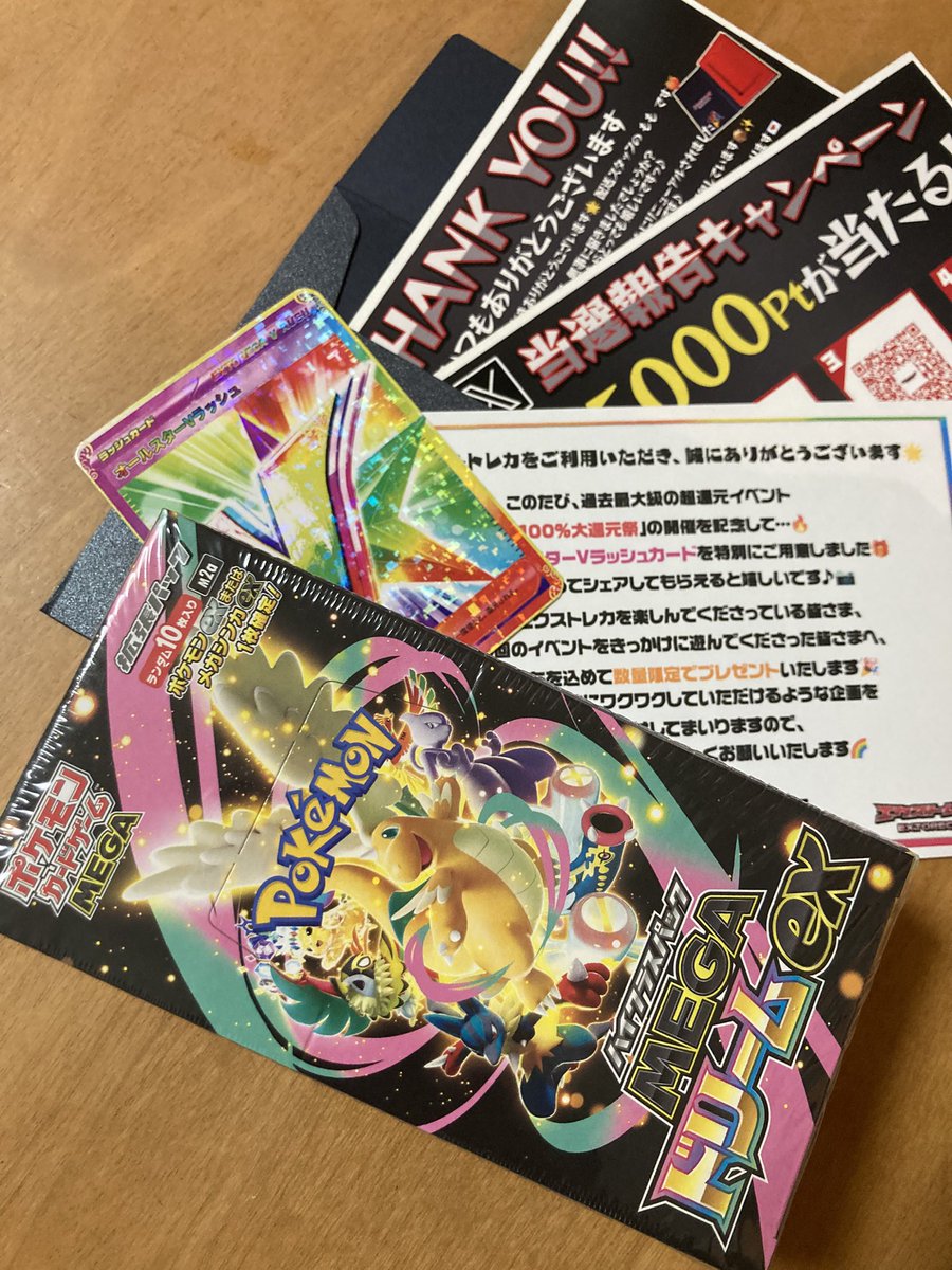 新弾ポケカBOXにはワクワク感がありますね😳✨ ✨NのゾロアークSAR