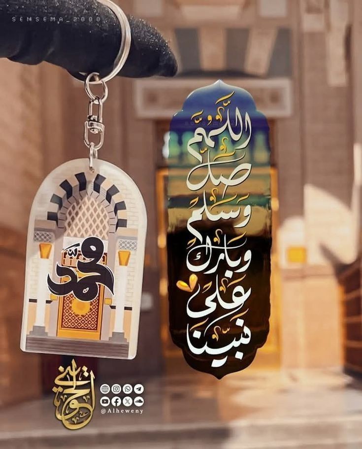 السلام و علیکم ورحمۃ اللہ وبرکاتہ 💕 

کئی زمانوں سے جاری ہے گفتگو اس کی 
وہ جس نے صرف تریسٹھ برس کلام کیا❤️

صَــلَّــی اللّٰـهُ تَـعَالٰـی عَـلَـیْـہِ وَاٰلِــہ وَسَــــلَّم

Good Morning everyone 🖤