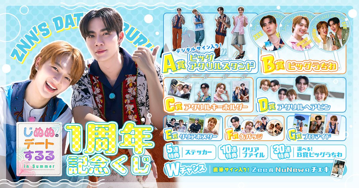 RAFFLE(ラッフル)【公式】 (@Raffle_info) / Posts / X