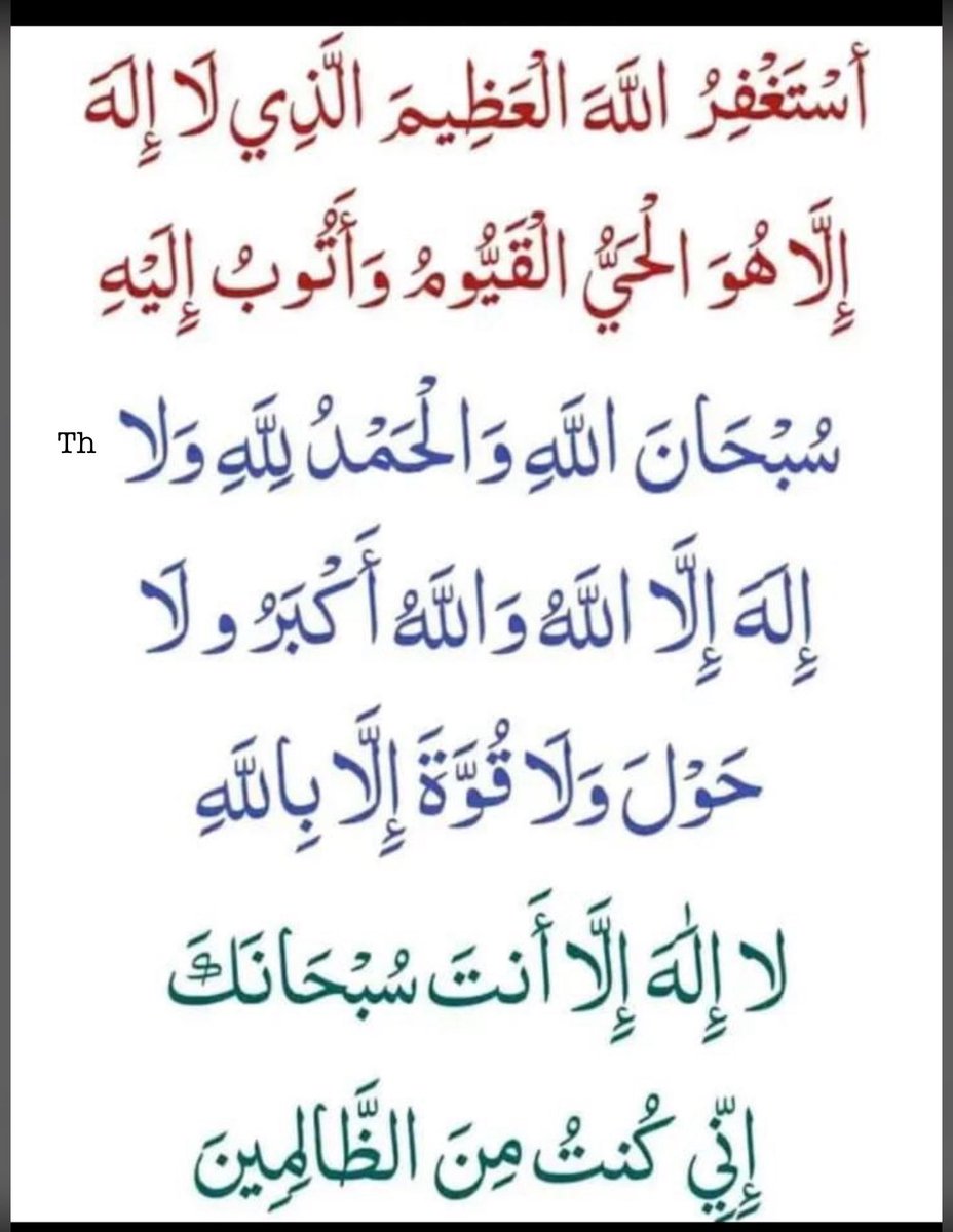 #الباقيات_الصالحات