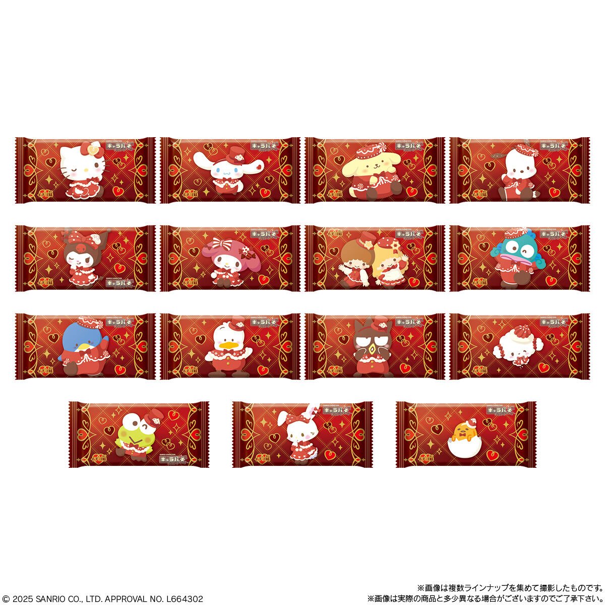 ハンギョドン11個セット ⭕️値下げしました！ サンリオ ハンギョドン ぬいぐるみ まとめ売り セット売り 11体 109