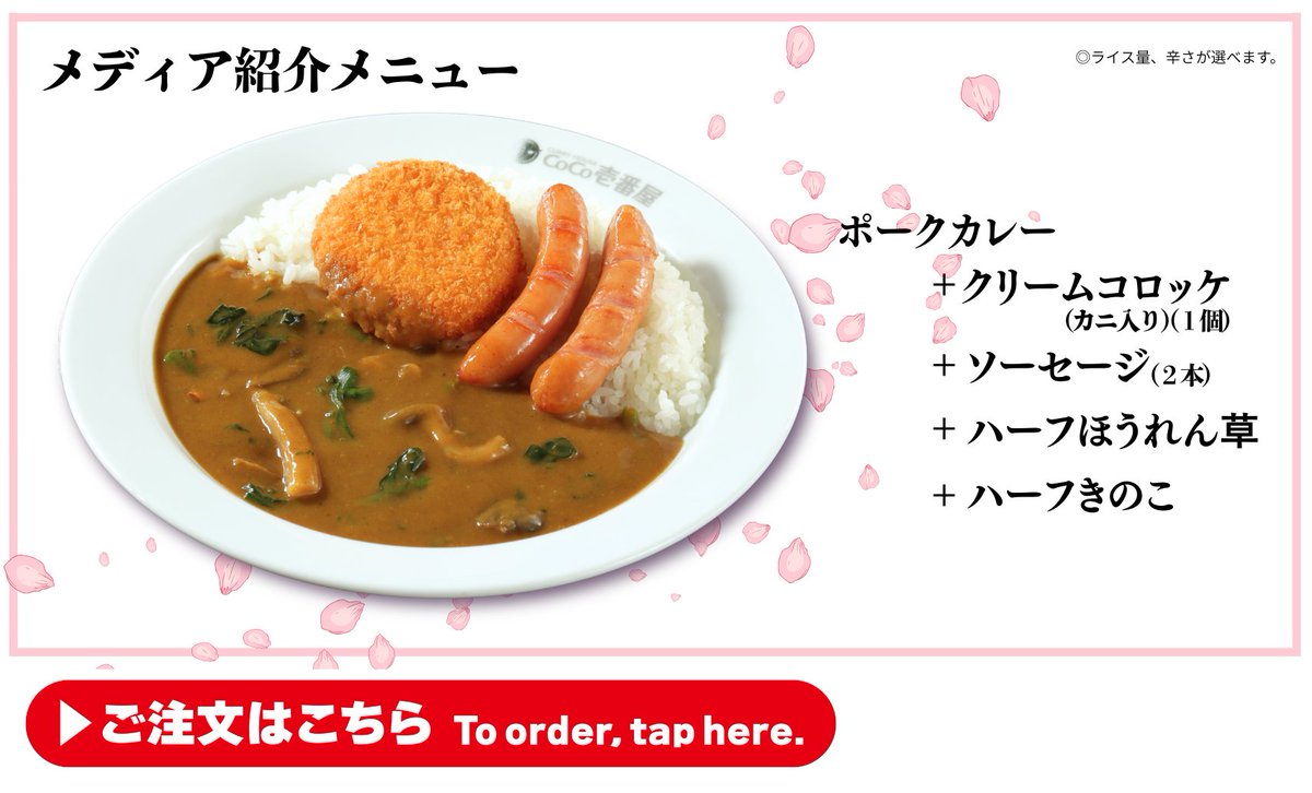 こちらのカスタマイズは店頭タブレットにあるこちらの画面よりご注文 