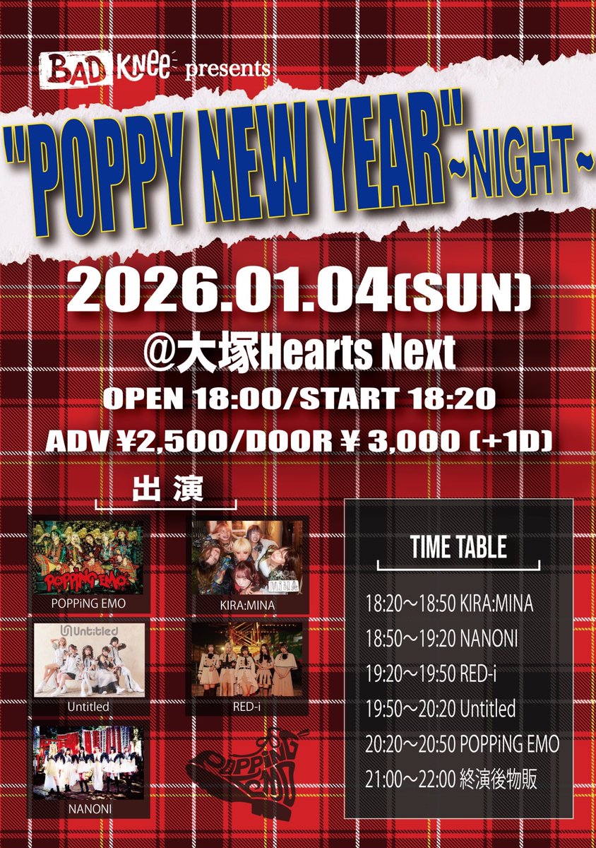 🌈🆕#ポピエモライブ🌈 2026.01.04(SUN)@大塚Hearts Next BADKNee