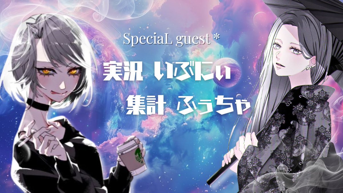 ✦︎ 参加条件 ⚠︎︎ブロック 🟰出禁対象
    Follow＆League詳細ツイRT【全】
    ∟ <a href="/smchanano/">えむこ💙【SMASH副団長】【ぺろん代表】『K』 🗡</a> <a href="/taruto_716/">たると🥧ぶち込み❌</a> 
       <a href="/Mei5ara/">めいめい㌨ 🦄ྀི💛ྀི</a> <a href="/acyanen24/">あきゃねんⒷ</a> 
       <a href="/Diva_8131/">ゆぱちぅ ꒰ঌ И:KE ໒꒱⋆*</a> <a href="/airlien___/">えあ💘🪽 ͗ ͗꒰ うじゅ代表 ꒱꒰ CK鷹 ꒱꒰ 君を1番えありたい ꒱</a>

›› 応募方法 𓂃✍︎♡
    チーム名(読み方) 追加𝗜𝗗 @アリナシ
    4名荒野名 🚹🚺 本垢𝗜𝗗 鍵垢 ✘✘

✧ 𝐃𝐞𝐚𝐫