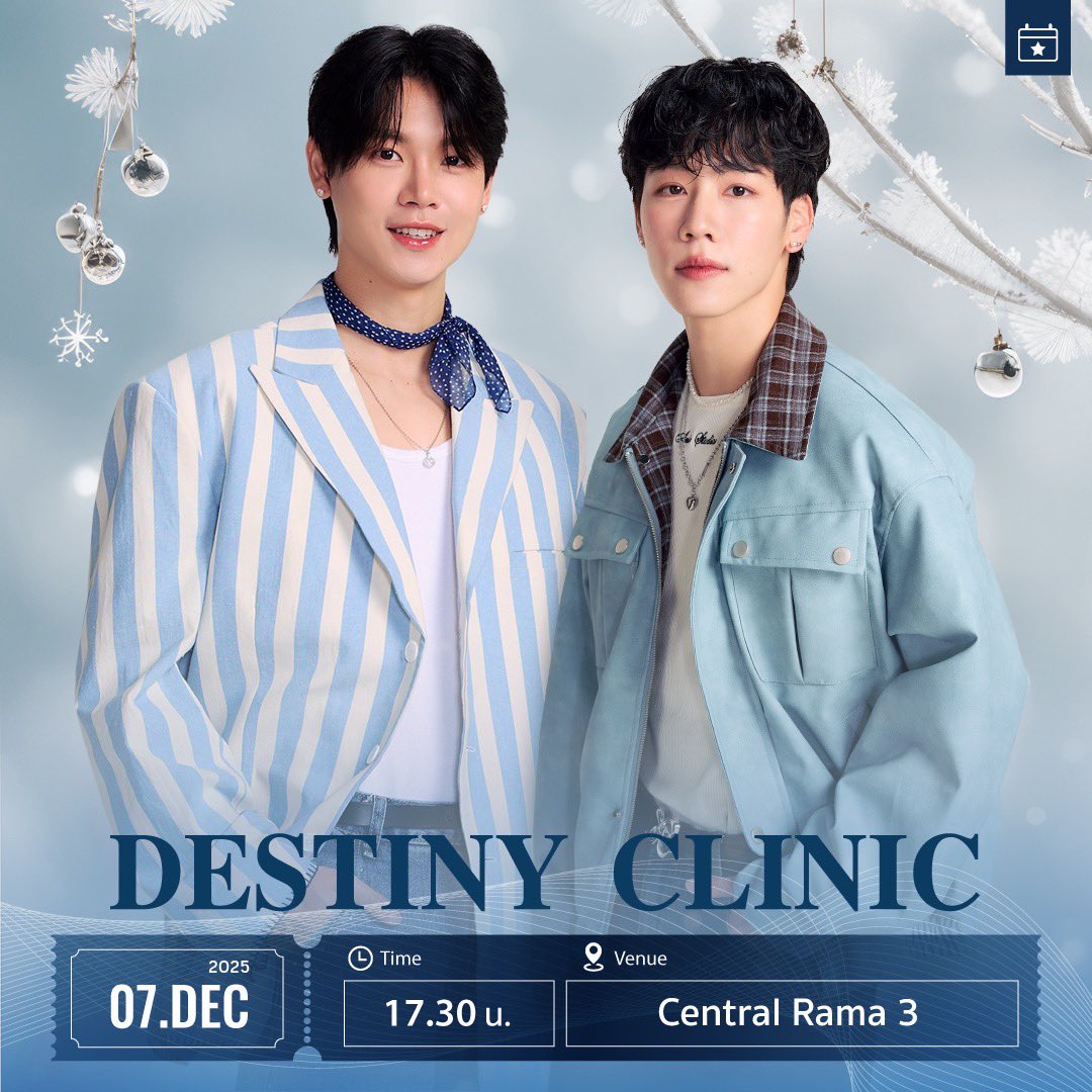 อัปเดตตารางงาน เดือนธันวาคม

#warwanarat #yinyin_anw #หยิ่นวอร์