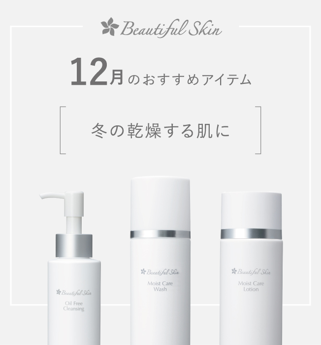 新品未使用　ビューティフルスキン　美容液箱無し2本　クレンジング箱あり2本 新品未使用 ビューティフルスキン 美容液箱無し2本 クレンジング箱あり2本