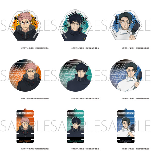 呪術廻戦グッズ情報 (@jujutsu_goods) / Posts / X