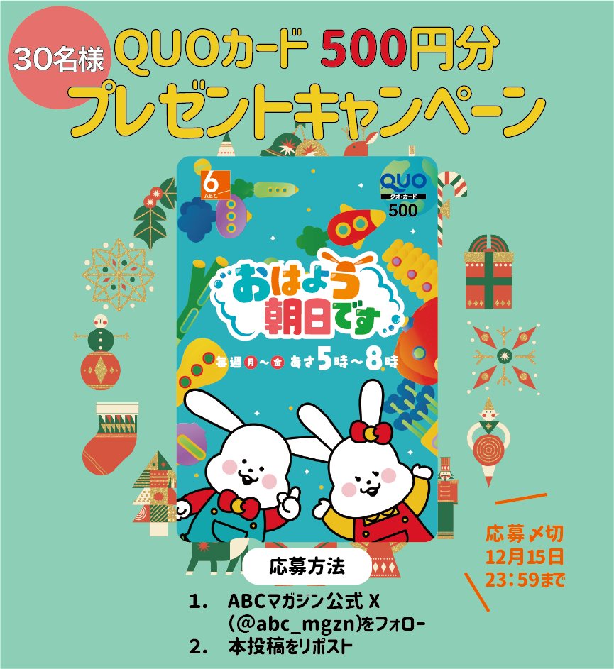 どんぐり (@donguri9026) / Posts / X