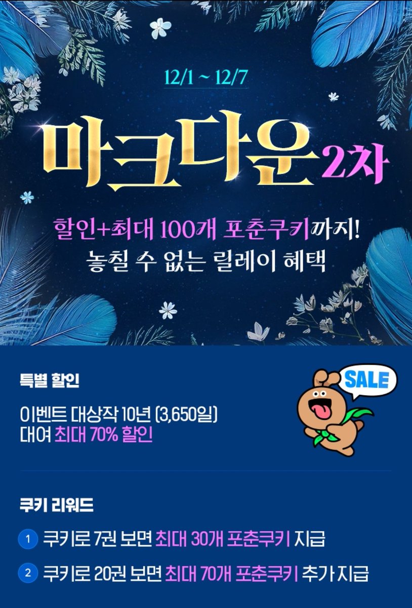 1seohn's tweet photo. 네이버 시리즈 2차 마크다운에서는 <#미스틱_시티>를 대여가로도 만나보실 수 있습니다.

연재본 이용권도 있으니 지금입니다욧!!! https://t.co/0NYFGhCpz1