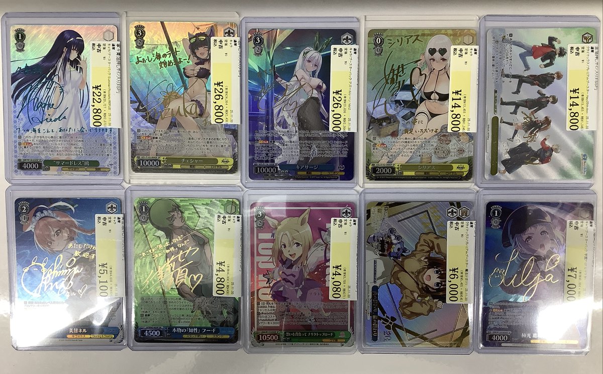 ヴァイスシュヴァルツ買取情報】 ✨ﾁｪｼｬｰ(石上静香金箔押しｻｲﾝ入り