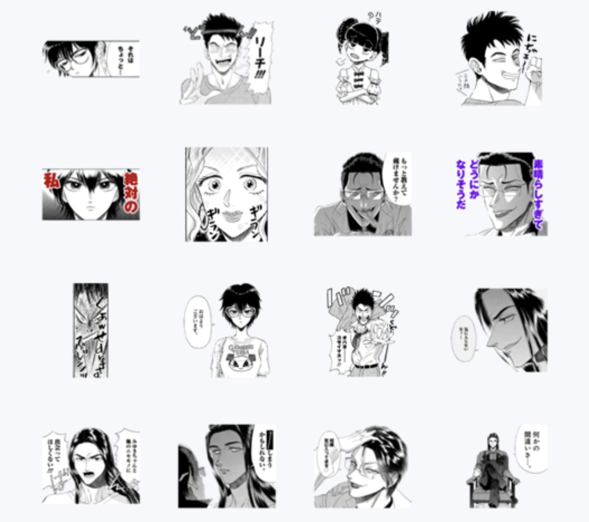 ＼\「恋雨」＆「九龍」LINEスタンプ W登場/／

眉月じゅん先生作品、
🎉原作LINEスタンプ販売開始🎉

青春漫画の金字塔「#恋は雨上がりのように」
今年Wメディア化「#九龍ジェネリックロマンス」
の2種類👏

⬇ご購入はこちら⬇
恋雨☂️
store.line.me/stickershop/pr…
九龍🍉
store.line.me/stickershop/pr…