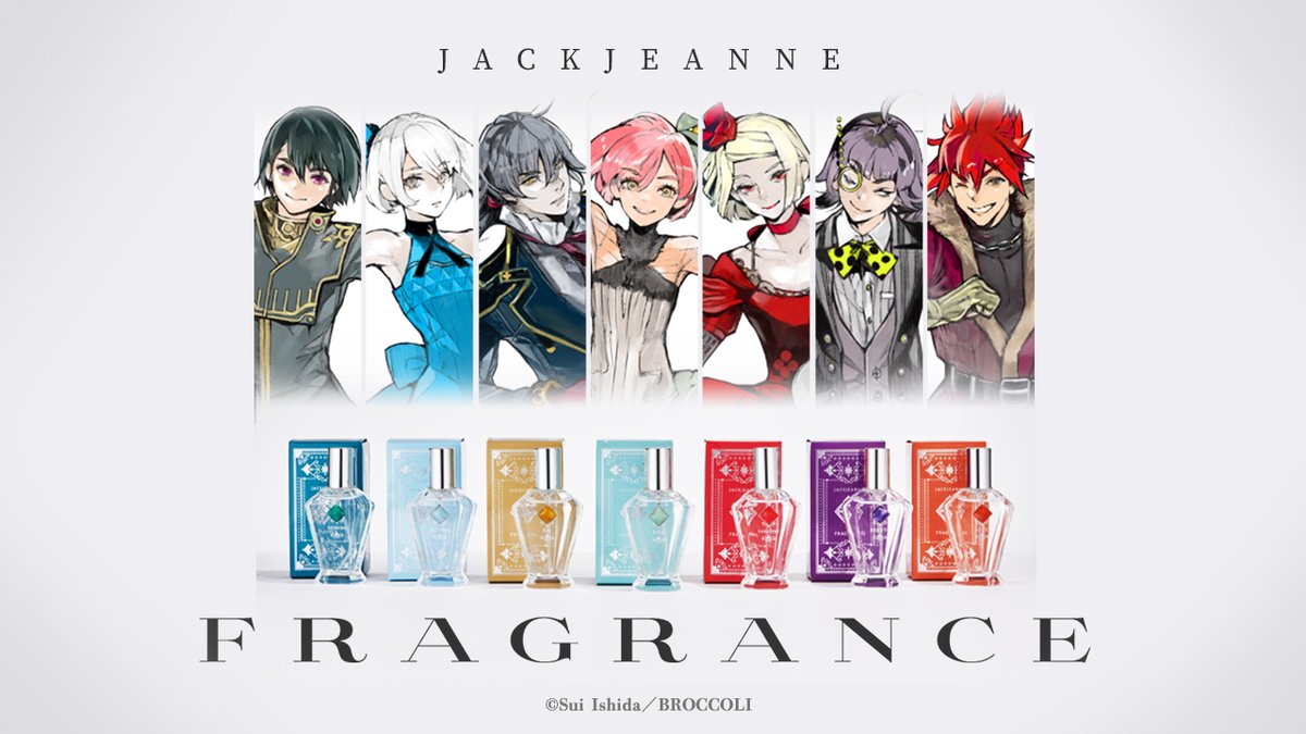 シャレードマニアクス　ジャックジャンヌ　まとめ売り 2022年11月発売『ジャックジャンヌ』グッズご紹介！｜NEWS《ニュース