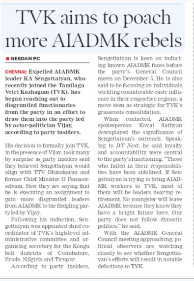 GeethanReporter's tweet image. Sengottaiyan on the mission