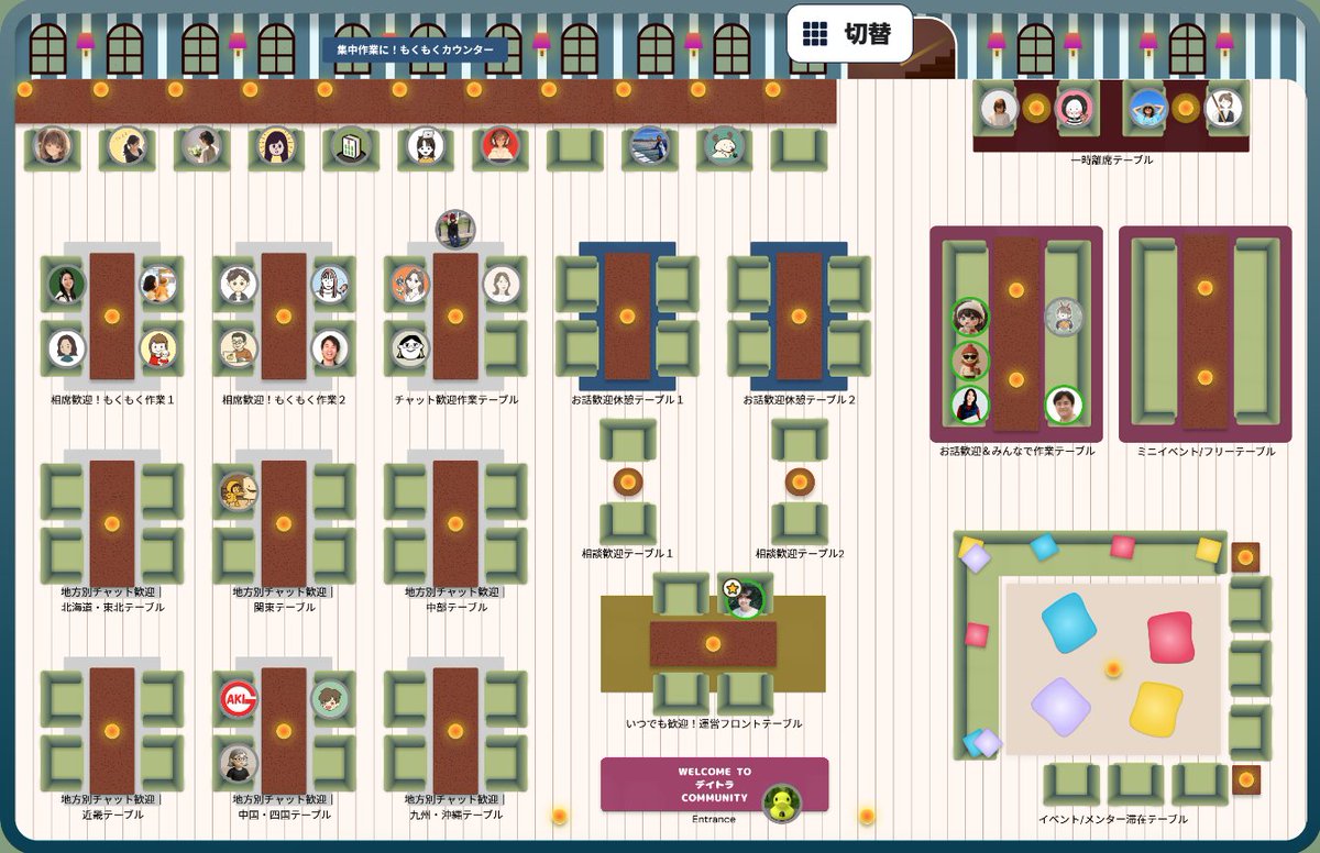 Image for the Tweet beginning: \ 📣#デイトラコミュニティ NEWS！🥳 /

本日より、自習室が正式にリニューアルしました！🎉

作業部屋として個室も設けつつ、部屋ごとの区切りをなくし、よりフラットで談話室のような気軽に交流できる空間になっています✨

ぜひ遊びに来てください！🐯

#デイトラ 

↼