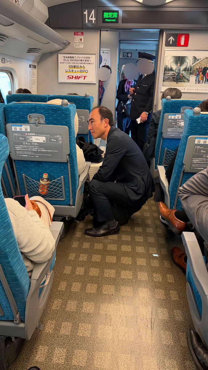 東京行きの新幹線の車内で、突然のアナウンス。
「お医者さまはいらっしゃいませんか！」

車内がざわつき、スタッフやお客さまの不安そうな表情が広がる中、別の車両から現場に駆けつけたのが、同じ新幹線に乗り合わせていた福田とおる議員 <a href="/Toru_Fukuta/">福田とおる 医師・国民民主党 衆議院議員(愛知16区 犬山 小牧 江南 北名古屋 扶桑 大口 豊山)</a> でした。