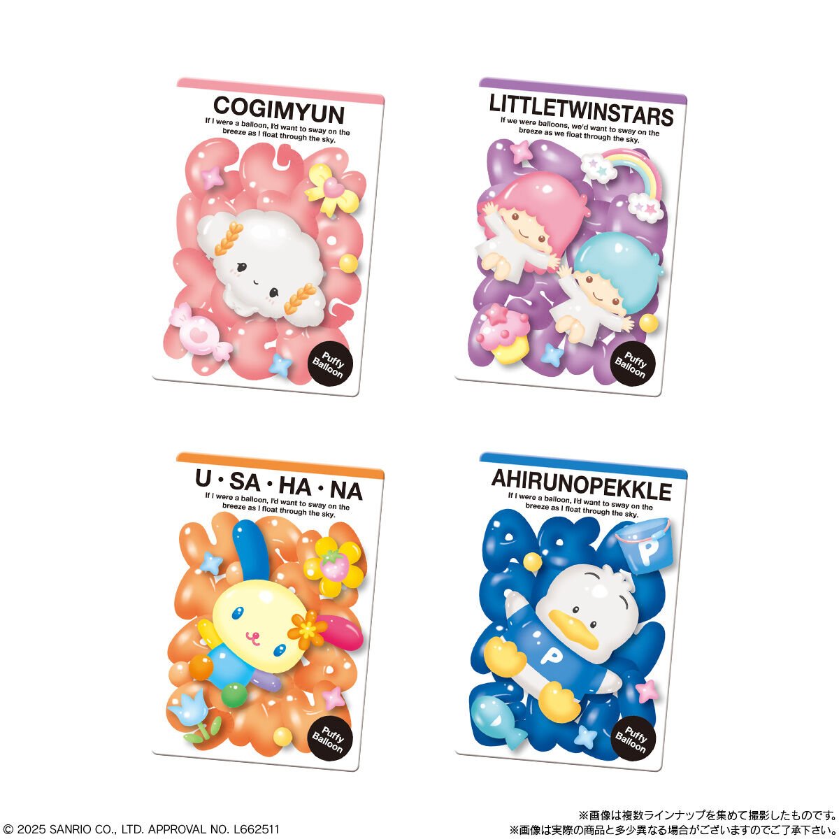 こぎみゅん💗グッズ情報 (@CGMN_goods) / Posts / X