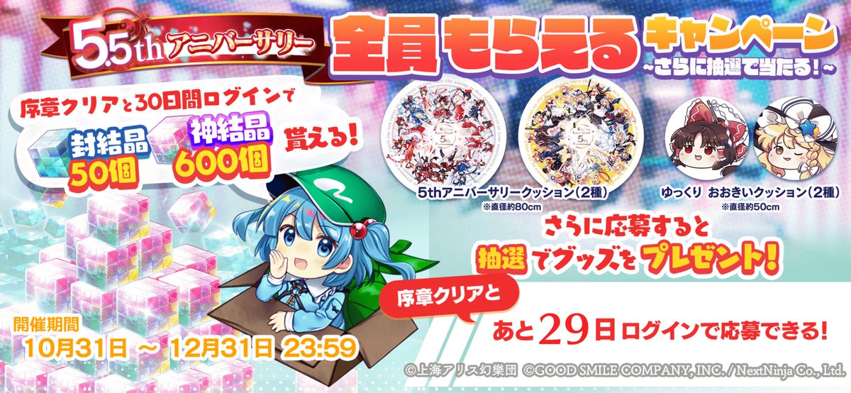 Post by れーら / 麗 玲良 @ゆっくり茶番劇 on X: ダメだった。