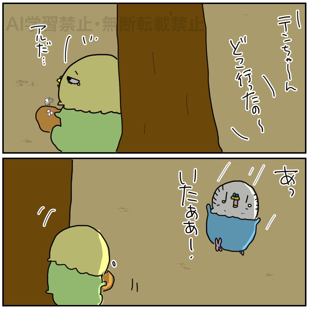 大ちゃんの母(ノーマルブルー🐦♂) (@oochan20180506) / Posts / X