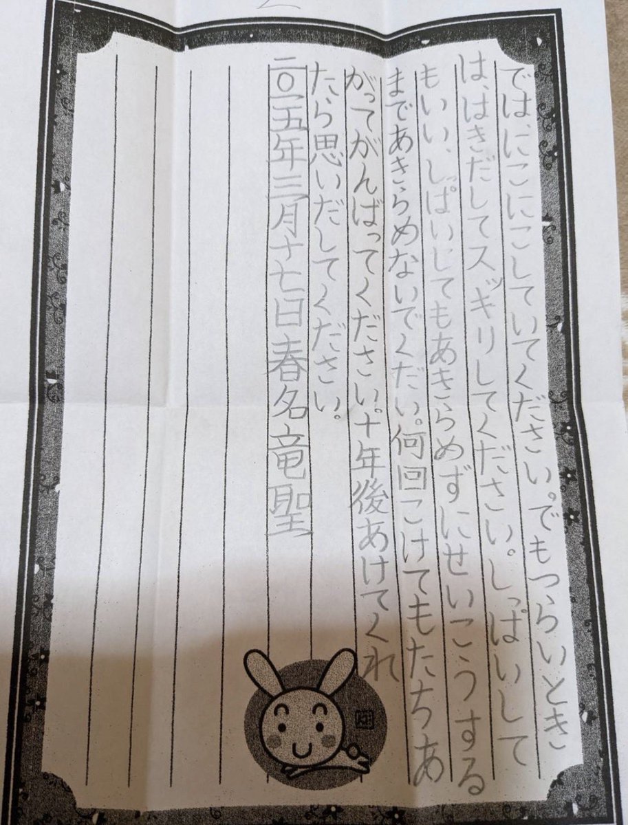 長いですがぜひ読んでみてください😊