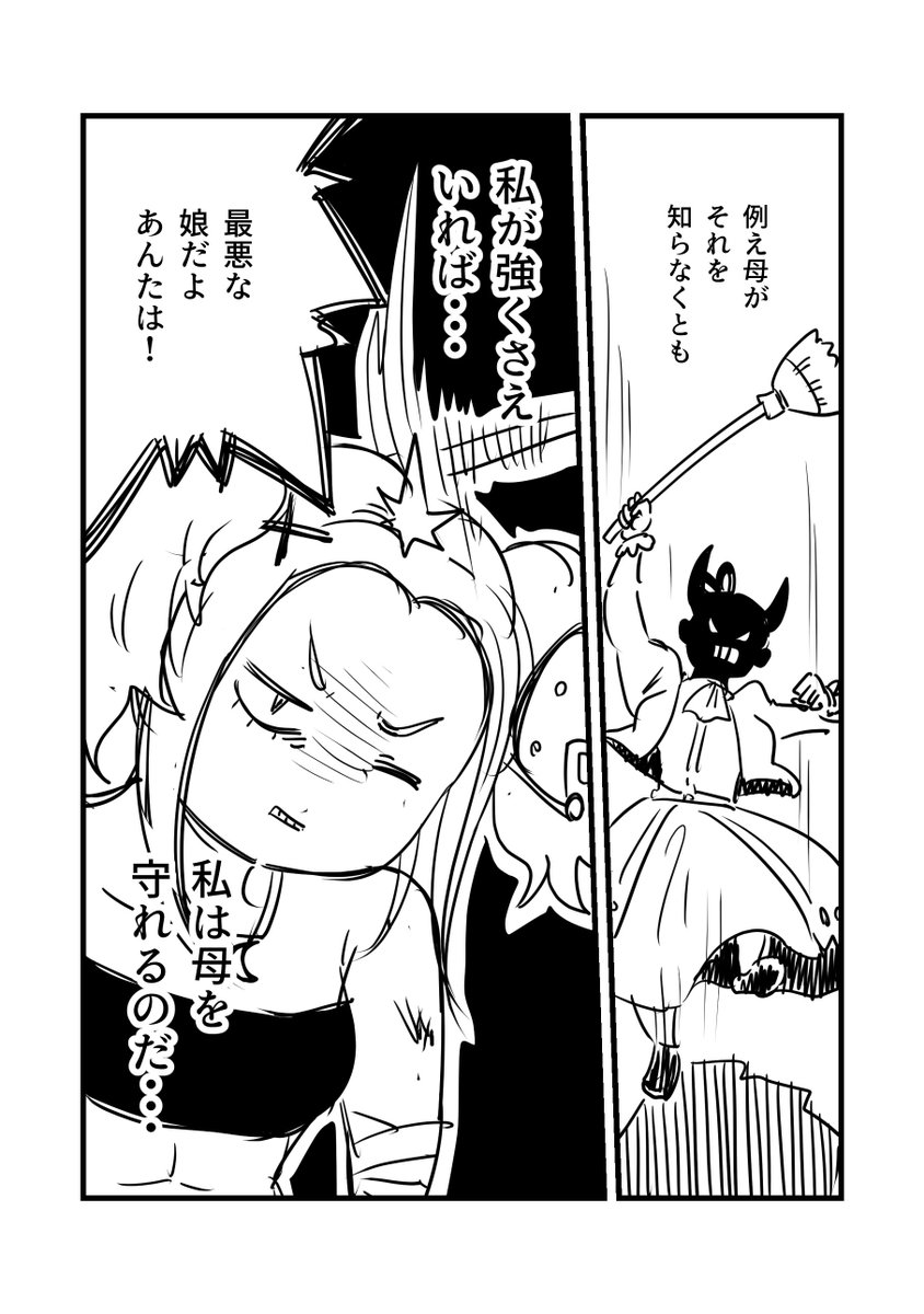 (2/2) 