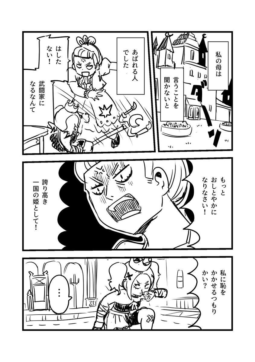 (2/2) 