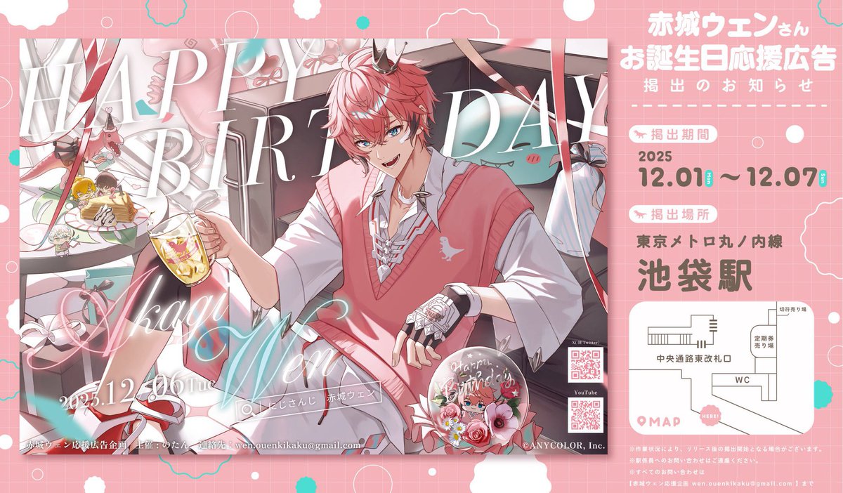 yUtaさん@新規ご依頼× (@_y_UtAa_) / Posts / X