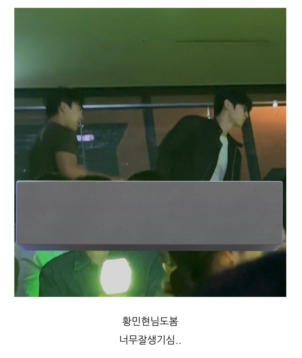 optimusthgml's tweet image. 저번에 도영님 콘서트때 민현이 목격 하신 거
진짜 하얗고 얼굴 짱 작음...
이제 우리도 곧 이 미남을 볼 수 있다고
황민현 진짜 온다고😵😵😵