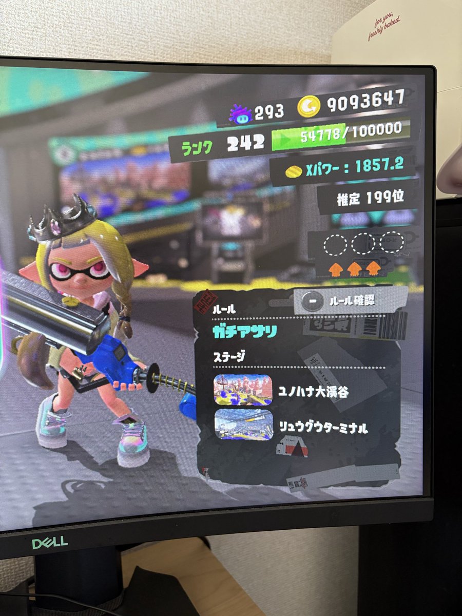 monunchan_'s tweet photo. 初めて王冠ついたwwww https://t.co/ire2q2Qtp4