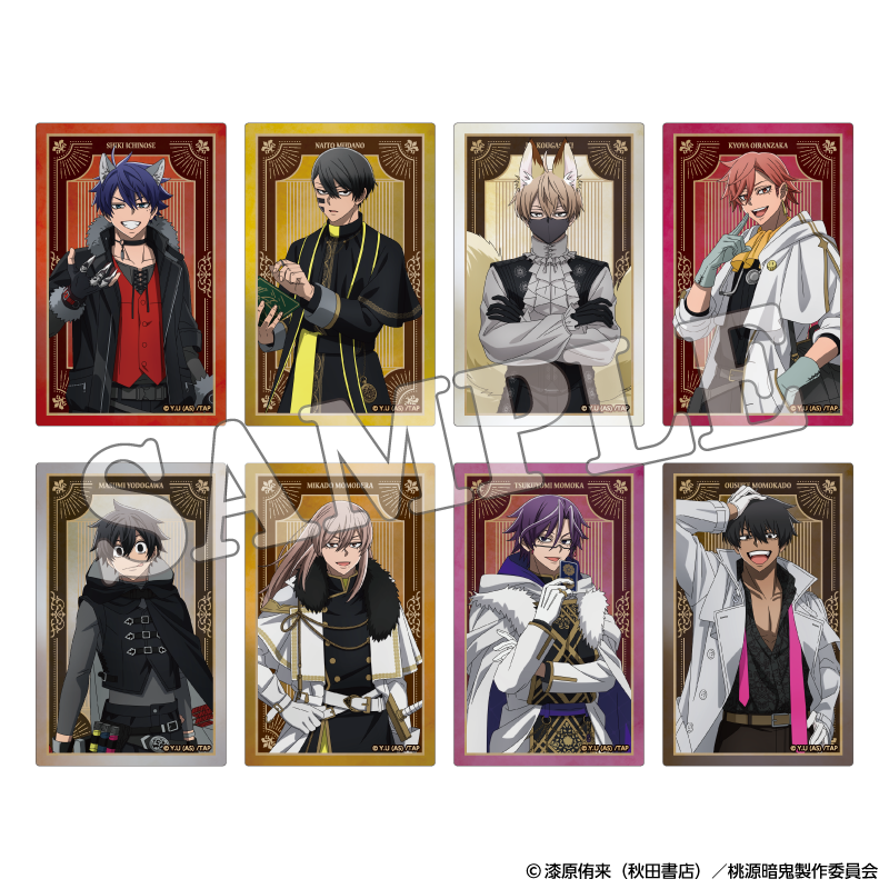 🌕 #桃源暗鬼× #ハンズ 先行販売商品情報 🌕 クリアカードセット