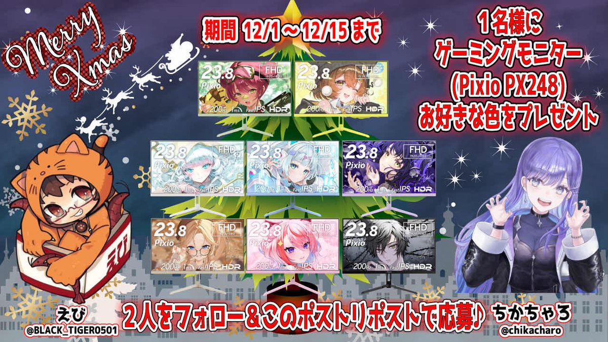 えび (@BLACK_TIGER0501) / Posts / X