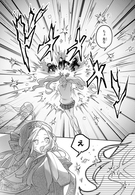 ぴゃあ/ぴぴぴ🐰🌷🍰(@good_at_pyaa) さんのマンガ一覧 | ツイコミ(仮)