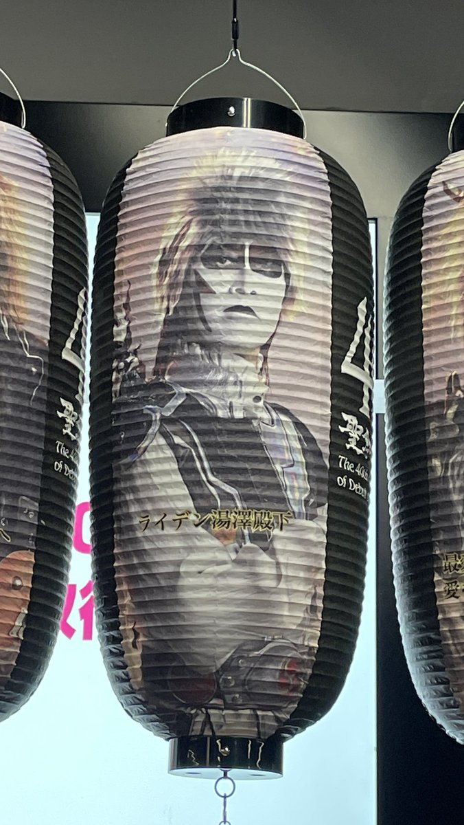 聖飢魔II ライデン湯澤殿下　ペンダント 聖飢魔II ライデン湯澤殿下 ペンダント - メルカリ