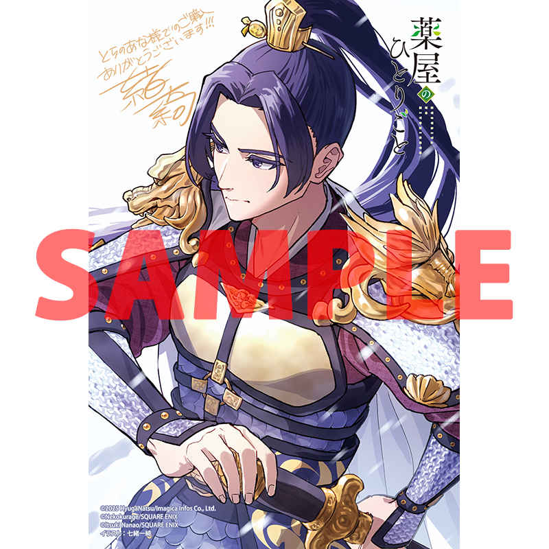 KUMAKO (@kmk0912_hzk) / Posts / X