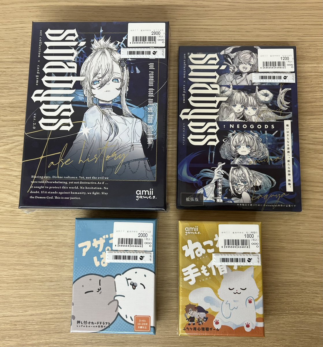 OkashoKinoTCG's tweet photo. #amii
#amiigames
ボードゲーム
『sinabyss ver.2.0』
『拡張キャラ sinabyss:NEOGODS』
『アザラシぱにっく!』
『ねこ神様の手も借りたい 第2版』
amii games.(@games_amii )様のボドゲが入荷いたしました‼️
ご来店お待ちしております🥳 https://t.co/c8Ilwidr66