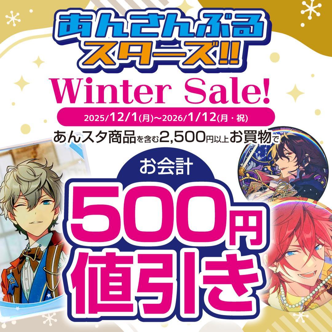 ✨あんスタファン必見‼✨ 🎊ダイバーシティ東京 プラザ店限定