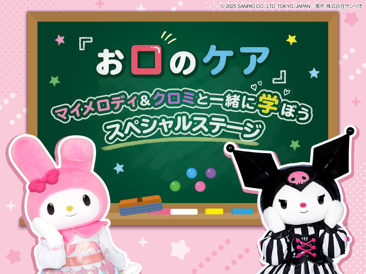 さっちん (@pk_kk_to) / Posts / X