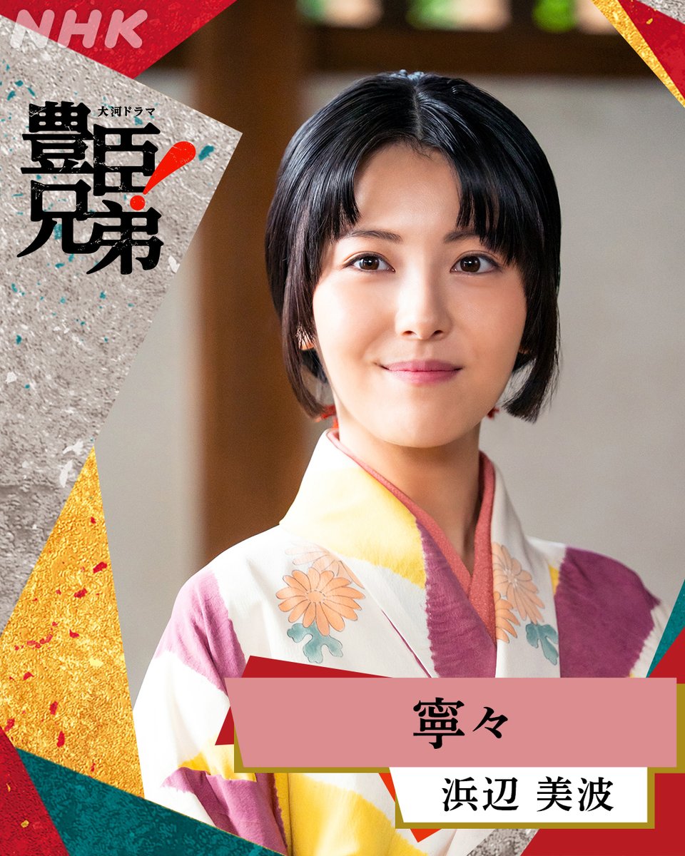 こんちゃん(190) (@Konchan190) / Posts / X