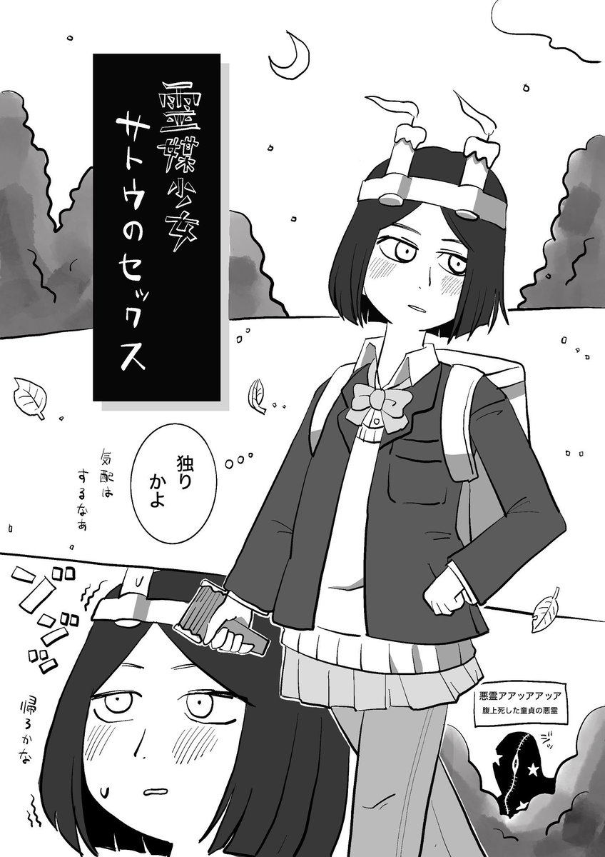 #今月描いた絵を晒そう
今月はいっぱい描きました!と思ったけど絵っていうと絵って感じではないのかもとも思ってしまいますね。12月は絵を描こうかな。