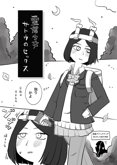 #今月描いた絵を晒そう

今月はいっぱい描きました!と思ったけど絵っていうと絵って感じではないのかもとも思ってしまいますね。12月は絵を描こうかな。 