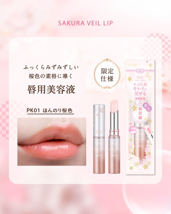 アットコスメ公式 tweet media