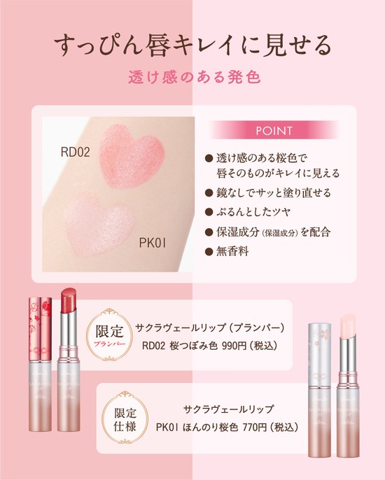 アットコスメ公式 tweet media