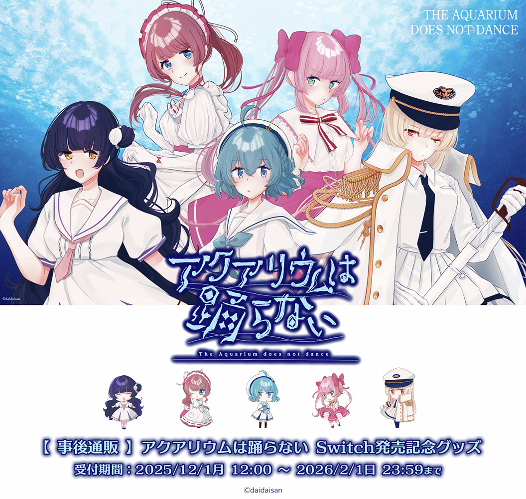 ✨🪼switch記念グッズ通販開始🪼✨ 完売注意です！お早めに