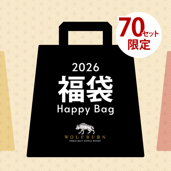 WolfburnJ's tweet photo. 【毎年完売必至】恒例の大人気福袋「2026 WOLFBURN Happy Bag」が今年も登場！  
▼ご購入はこちら https://t.co/Fvt0THkmsg
※おひとり様２点まで
今年は限定70個の販売となります。 この機会にぜひお買い求めください！ https://t.co/PiInAscK4a