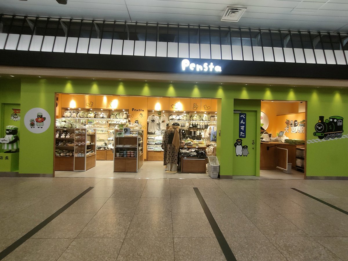 碧野 (@onoa_ono) / Posts / X