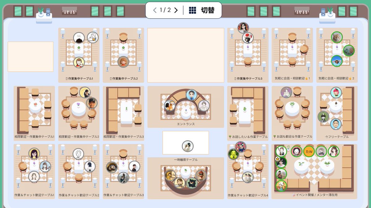 Image for the Tweet beginning: \ 📣#デイトラコミュニティ NEWS！🥳 /

本日より、自習室が正式にリニューアルしました！🎉

作業部屋として個室も設けつつ、部屋ごとの区切りをなくし、よりフラットで談話室のような気軽に交流できる空間になっています✨

ぜひ遊びに来てください！🐯

#デイトラ 

↼