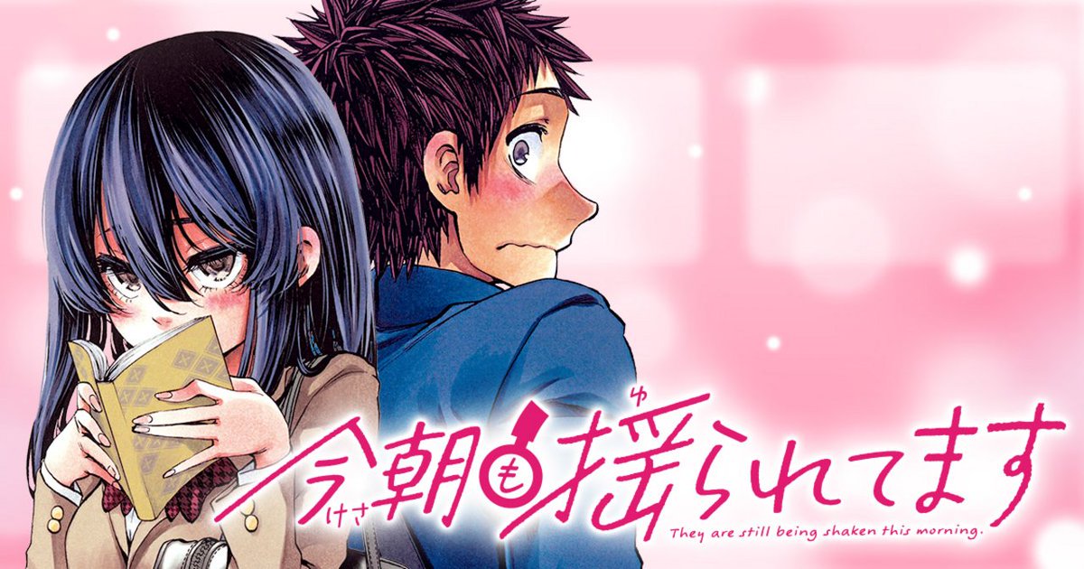 championcrossPR's tweet photo. 『今朝も揺られてます』はチャンピオンクロスで好評掲載中！

第1話はこちら👇
https://t.co/Y49YpLsviy https://t.co/QJPf2zHG8N